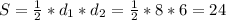 S = \frac{1}{2} *d_{1} *d_{2} = \frac{1}{2} *8 *6 = 24