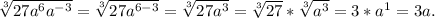 \sqrt[3]{27a^{6}a^{-3}} = \sqrt[3]{27a^{6-3}} = \sqrt[3]{27a^{3}} = \sqrt[3]{27} *\sqrt[3]{a^{3}} = 3*a^{1} = 3a.