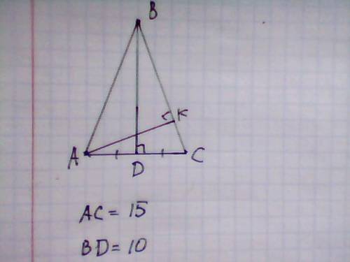 Урівнобедреному трикутнику основа дорівнює 15 см,висота 10 см.визначити висоту,проведену до бічної с