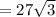 = 27\sqrt{3}