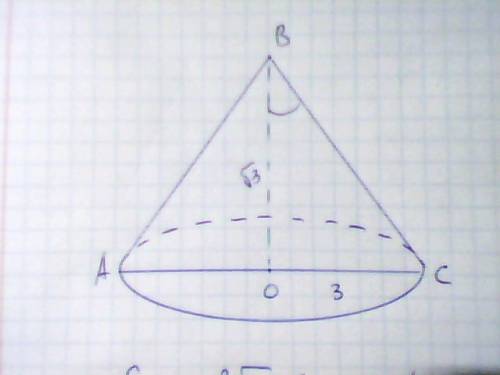 Найдите угол между образующей конуса и его высотой, если площадь осевого сечения конуса равна 3√3 см