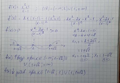 Найти промежутки возрастания и убывания функции f(x)=x^2+1/x-1