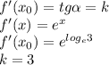 f'(x_0)=tg\alpha =k\\f'(x)=e^x\\f'(x_0)=e^{log_e 3}\\k=3