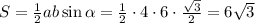 S=\frac{1}{2}ab \sin\alpha = \frac{1}{2} \cdot 4 \cdot 6 \cdot \frac{\sqrt{3}}{2} =6\sqrt{3}