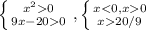 \left \{ {{x^{2}0} \atop {9x-200}} \right. , \left \{ {{x0} \atop {x20/9}} \right.