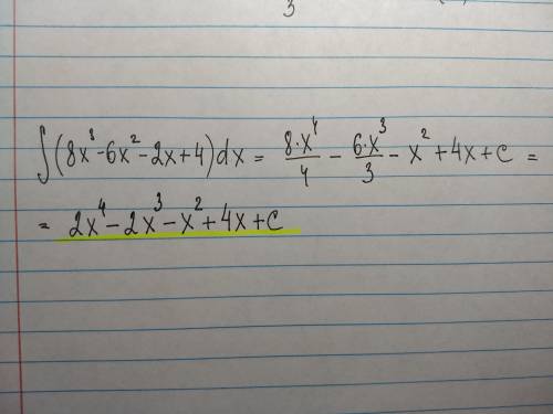 знак интеграла* (8x^3 -6x^2 -2x +4)dx найти интеграл и как можно скорее