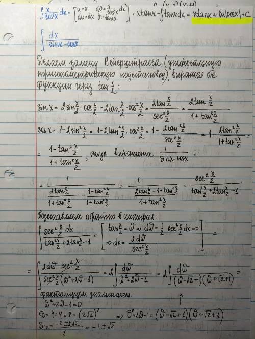 Решить интегралы 1)x*dx/cos^2x 2)dx/(sinx-cosx)