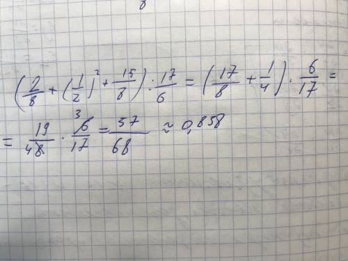 Найдите значение выражения: ( 2⁄8 + (1⁄2 )2 + 15⁄8 ) : 17⁄6.