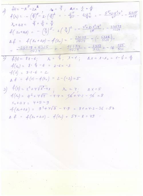 Нужно на зачет 1. найдите приращение функции f в точке х0 если f (x)=-x5-2x2, x0=5/4, дельфа х =1/2
