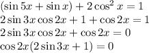 (\sin5x+\sin x)+2\cos^2x=1\\ 2\sin3x\cos2x+1+\cos 2x=1\\ 2\sin3x\cos2x+\cos2x=0\\ \cos2x(2\sin3x+1)=0