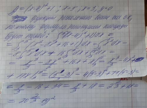 Вычислите площадь фигуры, ограниченной линиями y = (x-4)^2 +1; x=5; x=3; y=0