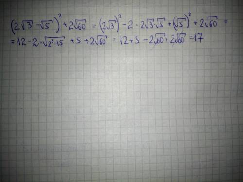 Знайти значення виразу : (2√3-√5)^2+2√60