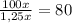 \frac{100x}{1,25x} = 80%