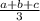 \frac{a+b+c}{3}