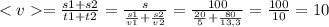 < v = \frac{s1 + s2}{t1 + t2} = \frac{s} { \frac{s1}{v1} + \frac{s2}{v2} } = \frac{100}{ \frac{20}{5} + \frac{80}{13,3} } = \frac{100}{10} = 10