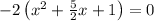 -2\left(x^2+\frac{5}{2} x+1\right)=0