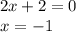 2x + 2 = 0 \\ x = - 1