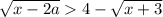 \sqrt{x-2a} 4-\sqrt{x+3}