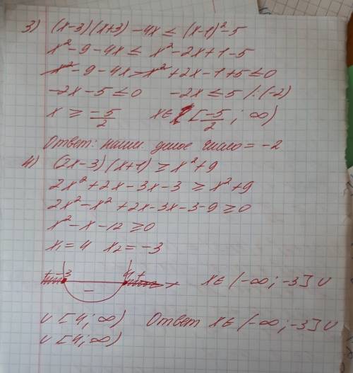 1) решите неравенство (3х+2)^2+(4x-3)^2⩽(5х-1)^2 2)найдите наименьшее целое число, являющееся решени