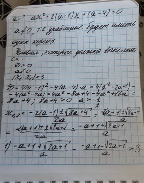 Найдите все значения параметра а ,при которых расстояние между корнями больше 3 .