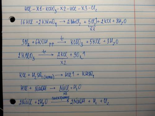 Сцепочкой hcl-x1-kclo3-x2-hcl-x3-cl2