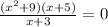 \frac{( {x}^{2} + 9)(x + 5)}{x + 3} = 0