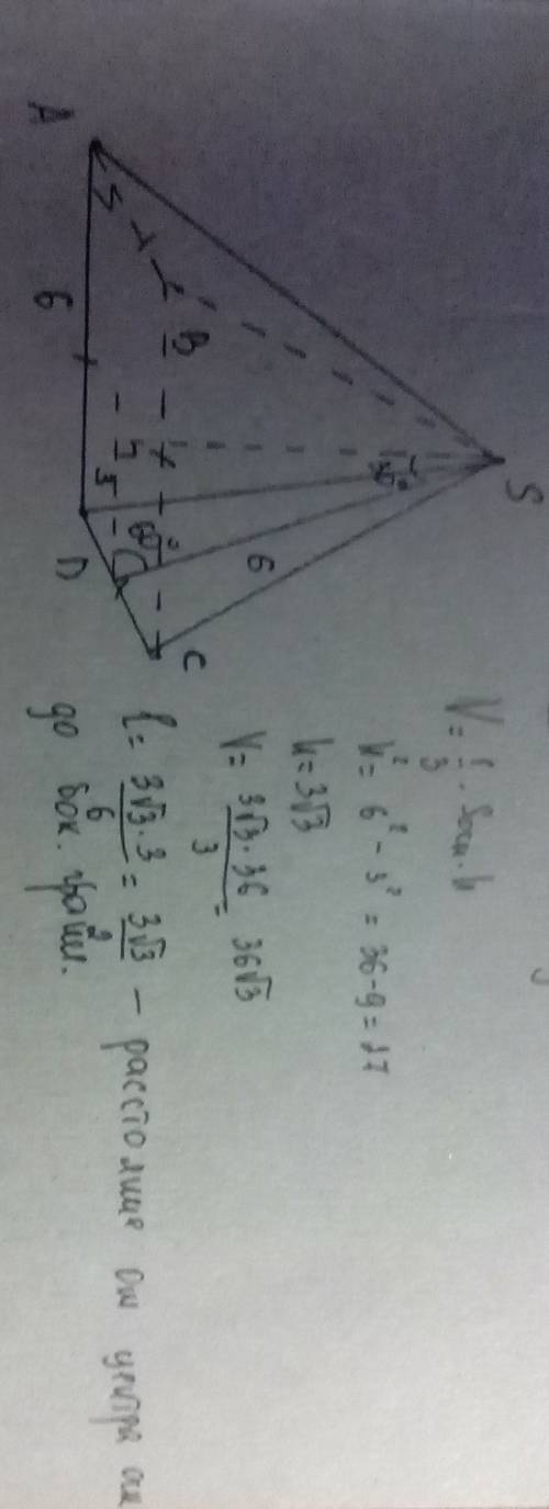 Сторона основания правильной четырехугольной пирамиды равна 6, угол между боковой гранью и плоскость