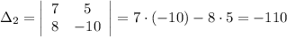 з_2=\left|\begin{array}{ccc}7&5\\ 8&-10\end{array}\right|=7\cdot(-10)-8\cdot5=-110