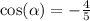 \cos( \alpha ) = - \frac{4}{5}