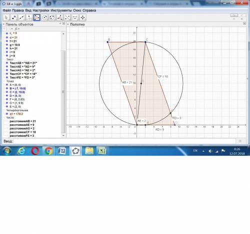 Диагональ ac параллелограмма abcd служит диаметром окружности, которая пересекает стороны ad и cd в