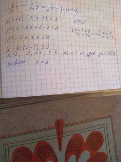 Решить уравнение x/x-1 - 5/x+1 = 2/x^2 - 1