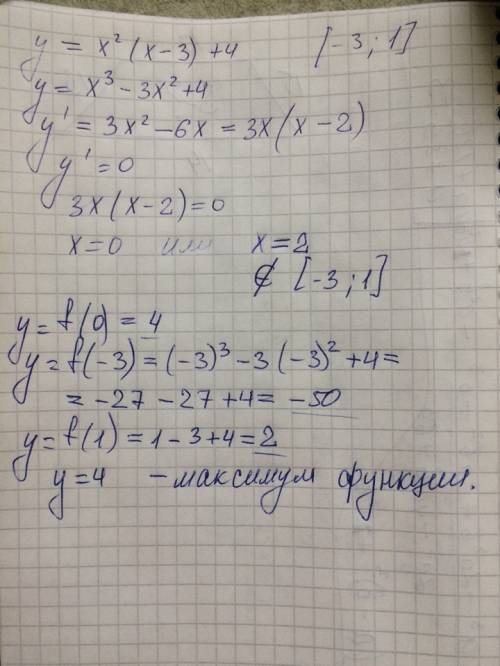 Найти наибольшее значение функции y=x^2(x-3)+4 на отрезке [-3; 1]