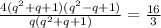 \frac{{4(q^{2}+q+1)(q^{2}-q+1)}}{q(q^{2}+q+1)}=\frac{16}{3}