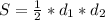 S=\frac{1}{2}*d_{1} *d_{2}