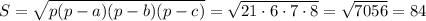 S = \sqrt{p(p-a)(p-b)(p-c)} = \sqrt{21\cdot6 \cdot 7 \cdot 8} =\sqrt{7056}= 84