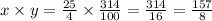 x \times y = \frac{25}{4} \times \frac{314}{100} = \frac{314}{16} = \frac{157}{8} \\