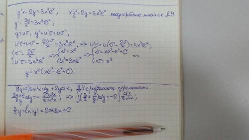 Найти общие решения дифференциальных уравнений 1) (3 y + 2) sin²x dy + 2 y dx = 0 2) y' x - 2 y=3 x³