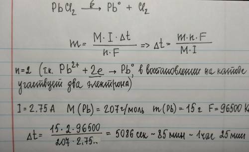 Сколько часов необходимо пропускать ток силой 2,75 а чтобы получить 15 г свинца при электролизе расп