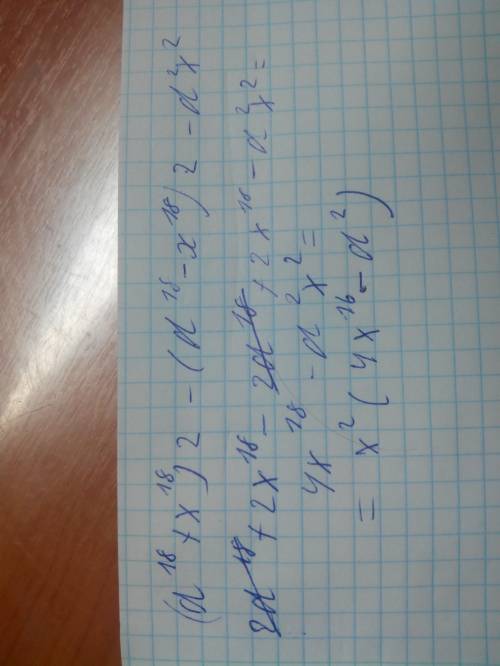 Разложи на множители: (d18+x18)2−(d18−x18)2−d2x2 1) d^2x^2⋅(2d^8x^8−1)⋅(2d^8x^8+1) 2) другой ответ 3