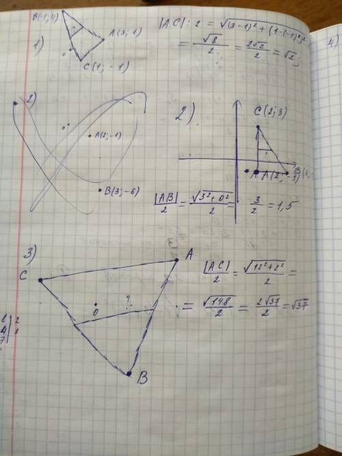 Найдите длину средней линии треугольника abc, параллельной указанной стороне. 1)a(3; 1), b(-1; 4), c