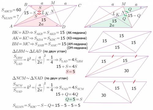 Диагонали параллелограмма abcd пересекаются в точке k. точка m - середина стороны bc. отрезок am пер
