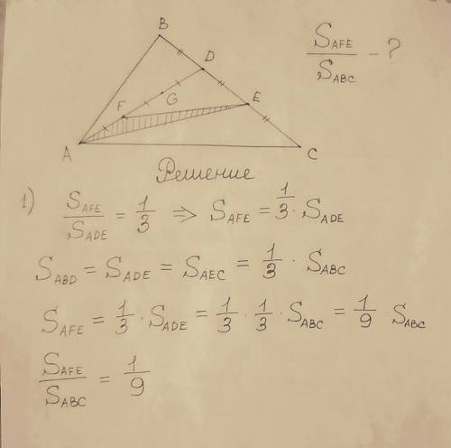 Решить! точки d и e делят сторону bc треугольника abc на три равные части (bd=de=ec) а точки f и g д