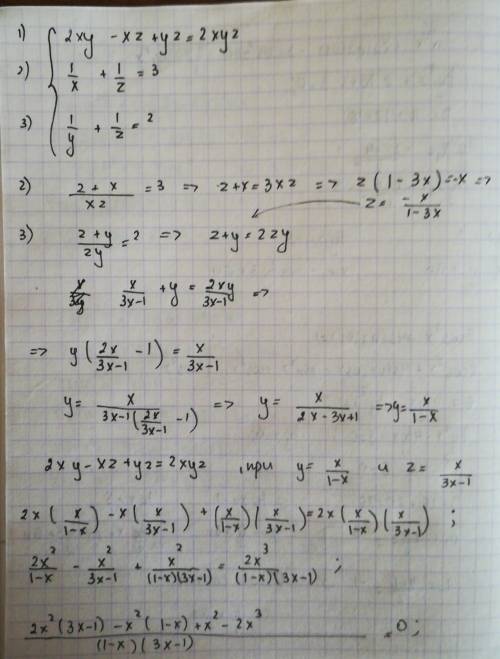 Умаляю надо решить систему {2xy-xz+yz=2xyz {1/x+1/z=3 {1/y+1/z=2