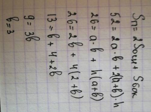 Площадь поверхности параллелепипеда 52 см^2, ширина 2 см, высота 4 см. найдите длину.