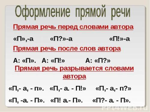 Нужно ли поставить какой-либо знак препинания на месте ? — да, — ответил он, повернулся и продол