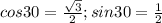 cos30=\frac{\sqrt{3}}{2} ;sin30 =\frac{1}{2}