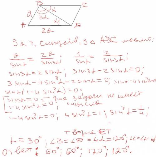 Одна из сторон параллелограмма вдвое больше другой. диагональ делит его тупой угол на части, которые