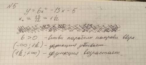 Решите 17б лёгкое 4. укажите координаты вершины параболы: а) y=2x2+3x+1; б) y=-x2+4x-5. 5. найдите п