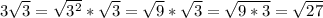 3\sqrt{3}=\sqrt{3^{2}}*\sqrt{3}=\sqrt{9}*\sqrt{3}=\sqrt{9*3}=\sqrt{27}