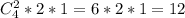 C_4^2*2*1 = 6*2*1 = 12